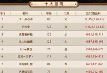 问道手游相克攻略（解锁新技巧，助你称霸游戏世界！）