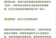 绿宝石升级攻略（掌握升级技巧，让你的绿宝石发光发亮）