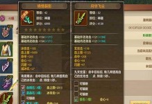 轩辕诀手游攻略（逐步布阵，培养英雄，探索无限可能性，成就你的传奇之路！）