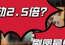 QQ华夏手游5开搬砖攻略（教你如何利用QQ华夏手游5的开搬砖功能，实现财富增长！）