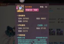 王者荣耀甄姬最新出装攻略（打造无敌法师！甄姬出装攻略全解析）