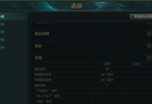 lol标记视野怎么用,掌握视野控制的艺术