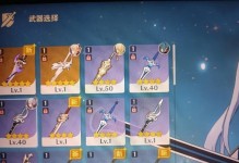 新版本武器大师出装攻略（解锁高额输出！武器大师攻略大揭秘！）