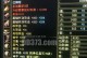 天龙八部手游峨眉雕文攻略（一探峨眉门派的神秘之道，玩转天龙八部手游）
