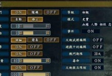 《三国志10攻略在野》（最全攻略指南及实战技巧，助你稳坐江山！）