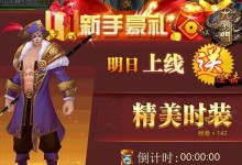 六扇门攻略（与六位侦探一同踏上复杂案件之路，探寻真相与正义）