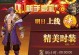 六扇门攻略（与六位侦探一同踏上复杂案件之路，探寻真相与正义）