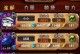 《地下城勇士复仇者出装攻略》（从入门到精通，成为无敌战士！）