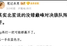 小胖宫本铭文出装攻略（铭文选择、装备选择、技能释放策略一网打尽！）