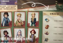 《魔法世界攻略大全》（探索奇幻世界，成为顶尖魔法师）