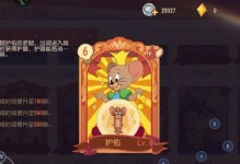 老鼠装备出装攻略手游全面指南（掌握老鼠最佳装备，成为无敌游戏玩家）