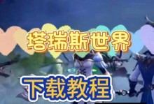 光环英雄手游攻略（征战竞技场，从此称霸全服！）