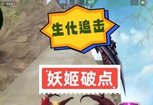 《穿越火线僵尸手游攻略大全》（解锁秘籍，提升技巧，让你成为僵尸游戏中的终极玩家！）