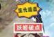 《穿越火线僵尸手游攻略大全》（解锁秘籍，提升技巧，让你成为僵尸游戏中的终极玩家！）