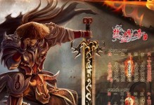 《迷失之城》手游攻略大全（打造最强角色，征战迷失之城）