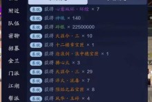 明月刀手游装备攻略
