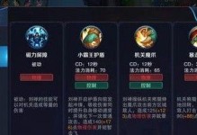 王者荣耀攻略杨幂出装（解析杨幂出装及战术策略，助你称霸王者峡谷）