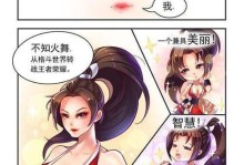 掌握玩心不知手游攻略的绝佳方法（享受游戏乐趣，成为手游高手）