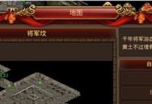 传奇世界手游召唤怪物攻略大揭秘！（掌握召唤怪物技巧，助你称霸传奇世界！）