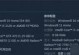 《星辰璀璨，征战星际》（《以遗落的群星攻略指南》）