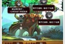 《仙剑手游副本攻略——探索仙境，战胜敌人》（助你成为仙剑世界的顶尖剑客，畅玩手游盛宴！）