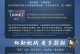 新手攻略（助你快速适应并应对新手挑战的经验和技巧）