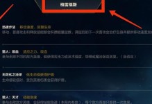 男枪手游教学对局出装攻略（全面解析男枪出装策略，助你成为战场杀手！）