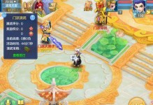 《神武手游门派挑战攻略》（提供一站式门派挑战解决方案，让你事半功倍！）