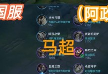 全面攻略（提升胜率、突破瓶颈、成为顶尖玩家！）