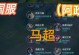 全面攻略（提升胜率、突破瓶颈、成为顶尖玩家！）