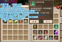 《问道手游娃娃攻略贴图大揭秘》（掌握关键攻略，成为娃娃达人！）