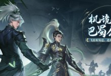 剑侠情缘手游攻略（剑士职业加点技巧与建议，助你成为顶尖剑术大师！）