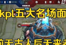 《征服战场，梦泪韩信出装攻略》（破敌如千军万马，拯救如夜幕降临）
