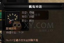 《单机蓝月手游攻略大全》（从零基础玩转单机蓝月手游，轻松提升战力！）