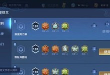 《狄仁杰吸血鬼铭文出装攻略》（打造最强吸血鬼王者战队，铭文、出装双线优化一网打尽！）