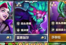 《最新狮子狗天赋出装攻略》（掌握最强狮子狗输出利器，一统王者峡谷！）