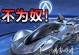 《狗头打龙符文出装攻略》（走进全能战士的世界，掌控龙魂无敌！）