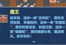 守卫魔塔手游攻略（一步步攀升，征服魔塔的完美策略）