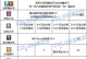 《征战魔兽大陆，成就无敌军团！》（掌握最强攻略，带领军团统治世界！）