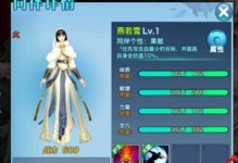 剑豪攻略（探索剑侠世界的极致剑术与豪放不羁）