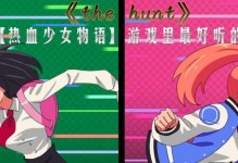 攻略少女游戏指南（以游戏攻略为主题的少女心的独白）
