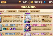 《射雕华山论剑手游攻略大全》（华山论剑攻略、技巧、秘籍全解析，助你登顶武林之巅！）