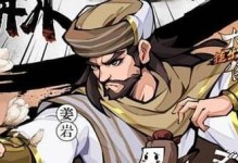 《侠义手游攻略大全》（探索侠义世界，征服手游强者）