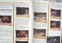 《掌握Raid手游攻略，称霸战场》（从入门到精通，攻略一网打尽）