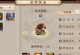问道手游奇门攻略（全面解析奇门玩法，助你快速提升修仙实力）