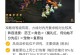 问道手游全名争霸攻略大全（掌握关键技巧，征战全球，无敌称霸！）