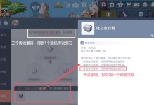 探索未知世界，畅享iOS冒险手游攻略乐趣（带你玩转最新iOS冒险手游，尽揽奇迹与惊喜）
