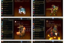 巨魔法师出装攻略（全方位解析巨魔法师的出装需求和策略，带你成为无敌巨魔法师）
