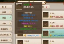 问道手游黑暗骑士攻略大揭秘（打造最强黑暗骑士，征服问道世界）