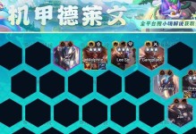 完美羁绊德莱文出装攻略（德莱文如何选择出装提升输出？（）